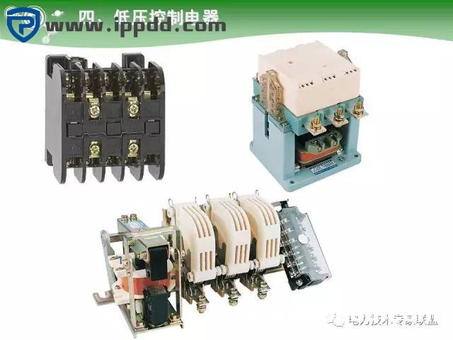 电气基础 | 84页PPT详细讲解电气元件大全！