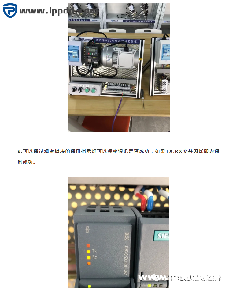 PLC和变频器的Modbus通讯实例