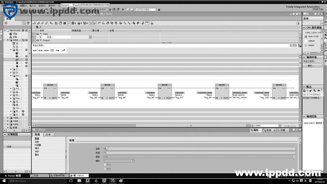 图文详解S7-1200与变频器的DP通讯