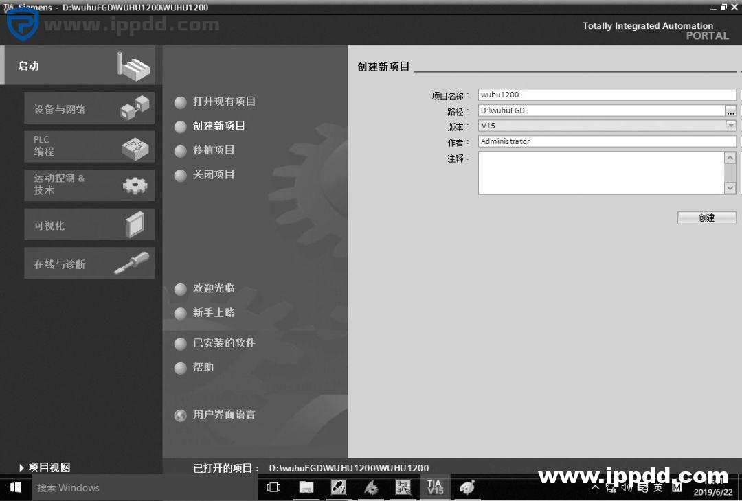 图文详解S7-1200与变频器的DP通讯