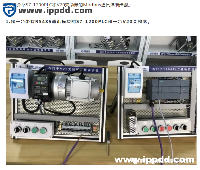 PLC和变频器的Modbus通讯实例