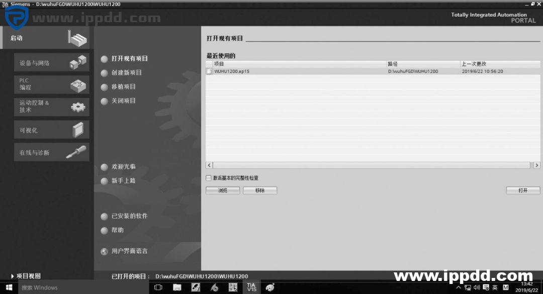 图文详解S7-1200与变频器的DP通讯