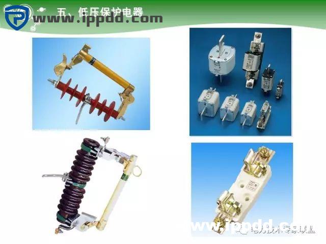 电气基础 | 84页PPT详细讲解电气元件大全！