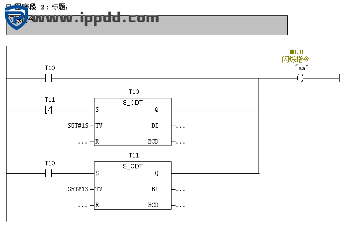 某央企电工技术比武试题,西门子PLC实例