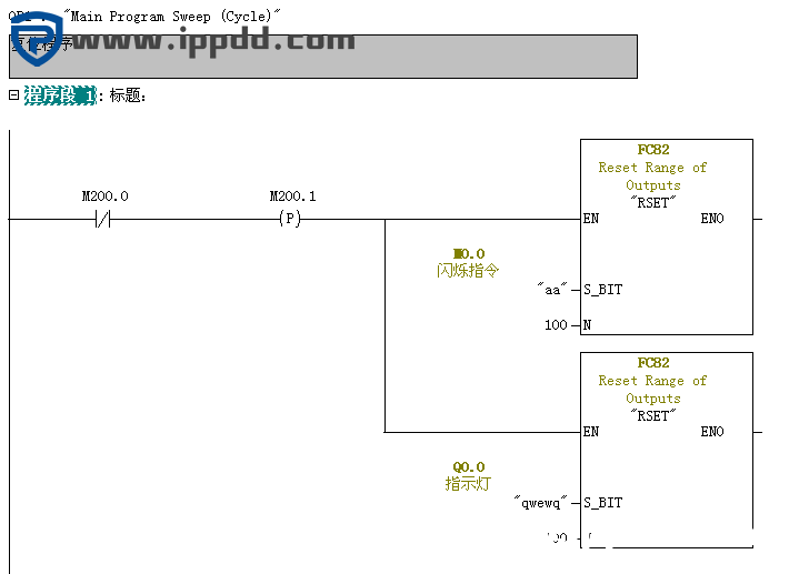 某央企电工技术比武试题，西门子PLC实例