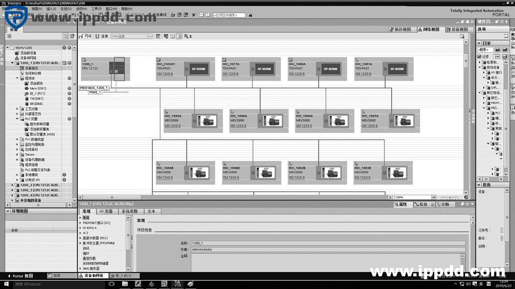 图文详解S7-1200与变频器的DP通讯