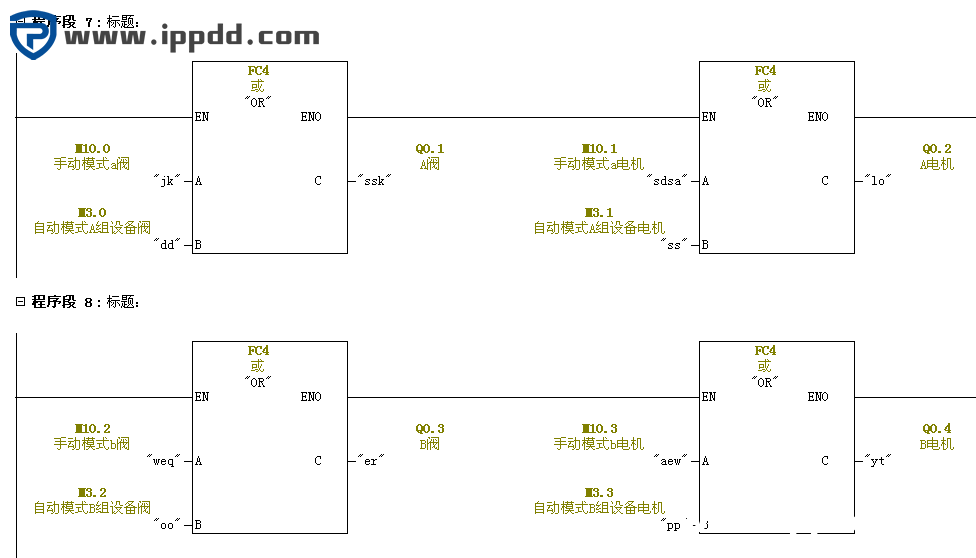 某央企电工技术比武试题,西门子PLC实例