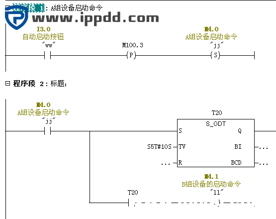 某央企电工技术比武试题,西门子PLC实例