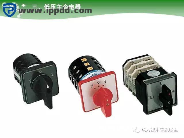 电气基础 | 84页PPT详细讲解电气元件大全！