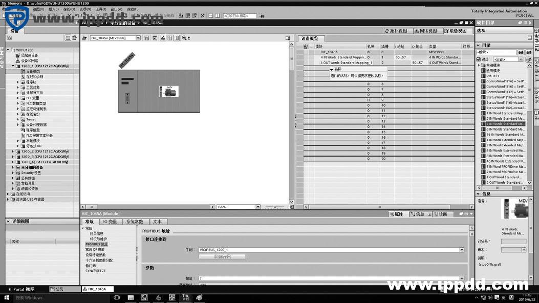 图文详解S7-1200与变频器的DP通讯