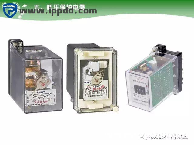 电气基础 | 84页PPT详细讲解电气元件大全!