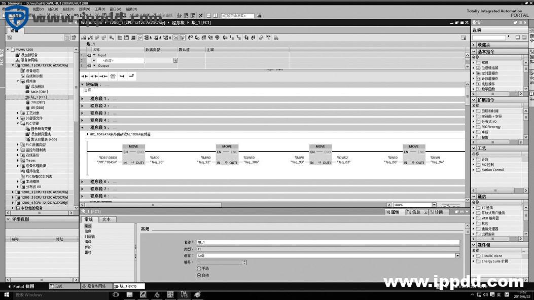 图文详解S7-1200与变频器的DP通讯