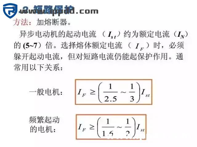 近百张电气原理图和实物接线图,电工接线不求人!