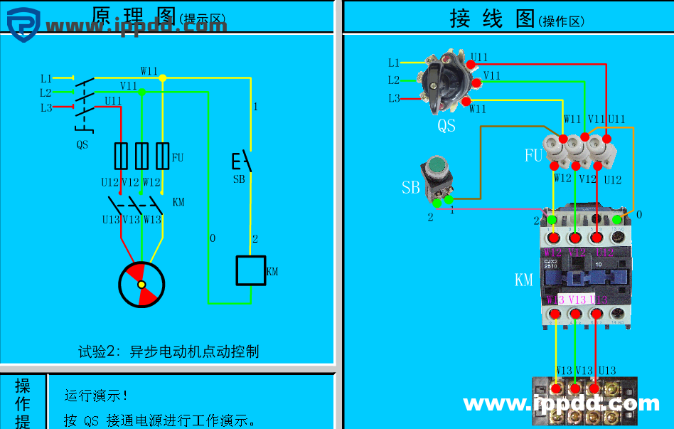 近百张电气原理图和实物接线图,电工接线不求人!