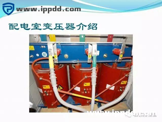 10kV配电室设备