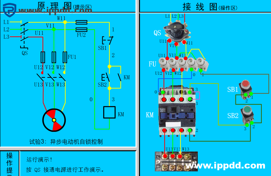 近百张电气原理图和实物接线图,电工接线不求人!