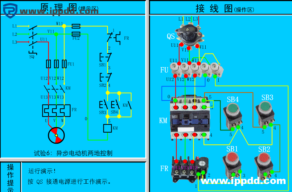 近百张电气原理图和实物接线图，电工接线不求人！
