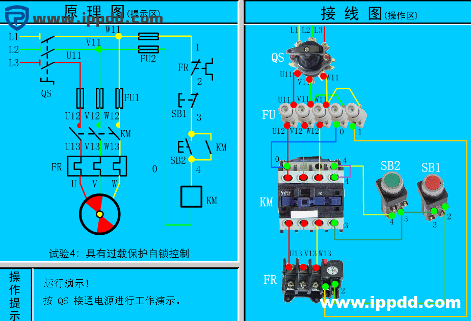 近百张电气原理图和实物接线图,电工接线不求人!