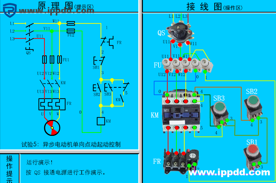 近百张电气原理图和实物接线图，电工接线不求人！