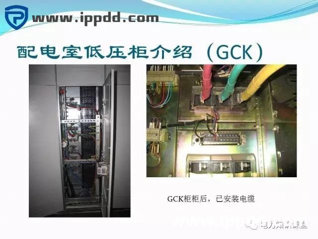 10kV配电室设备