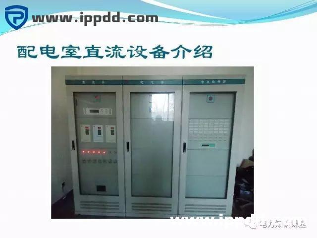 10kV配电室设备