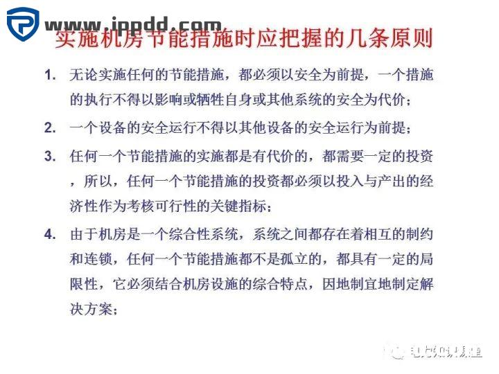 谐波知识及处理技术