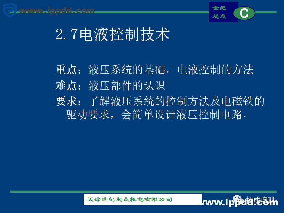 由浅入深的60+个电气控制电路图实例