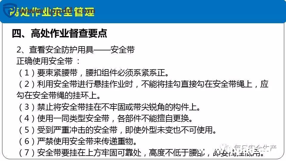 安全事故通报:3人死亡!陕西一企业检修动火作业过程中发生闪爆