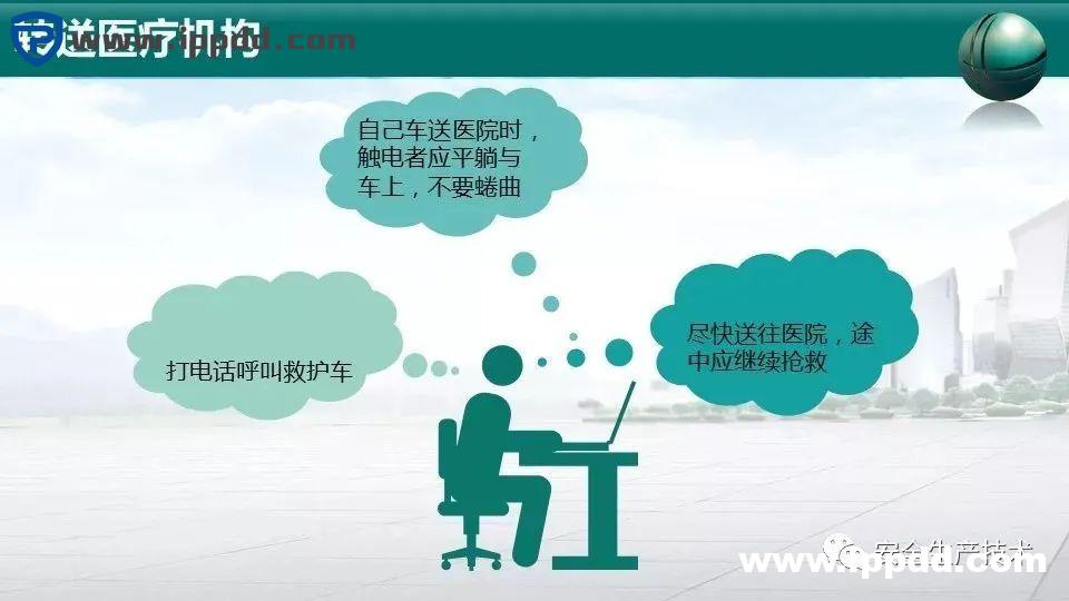 事故通报:又是配电箱爆炸事故!附配电箱隐患检查要点汇总
