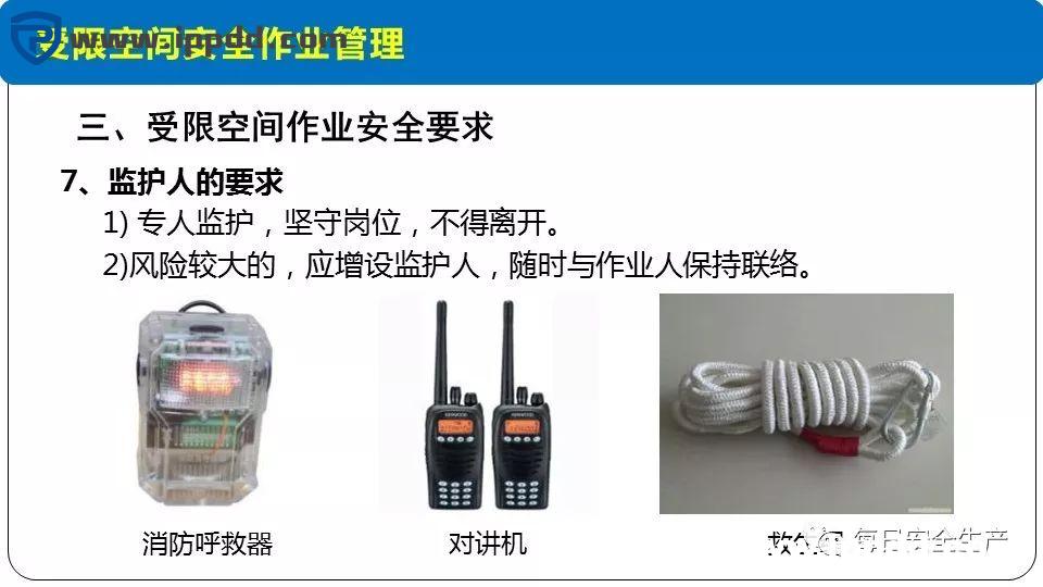 安全事故通报:3人死亡!陕西一企业检修动火作业过程中发生闪爆