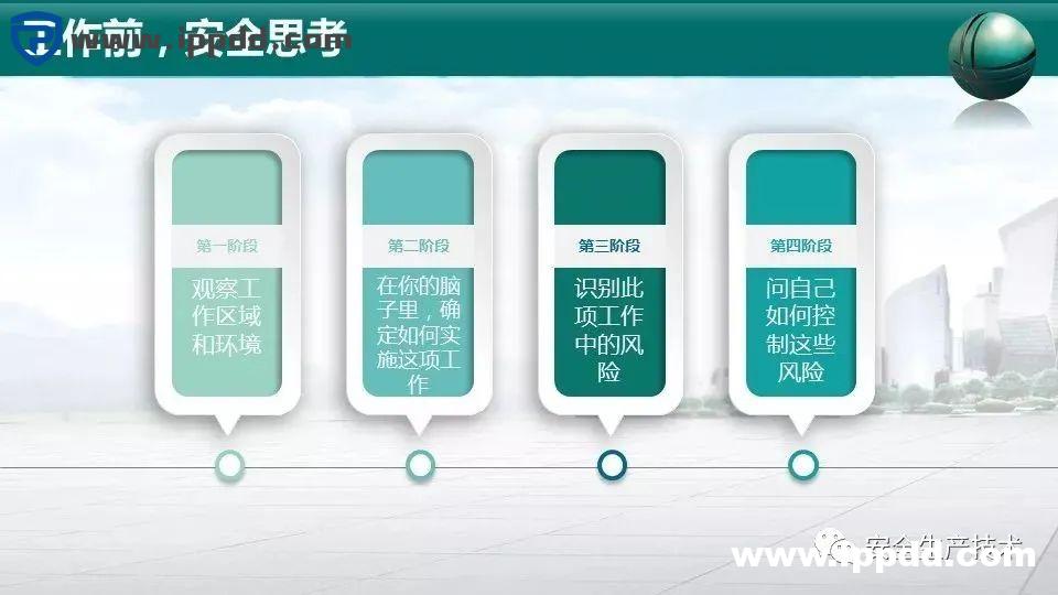 事故通报:又是配电箱爆炸事故!附配电箱隐患检查要点汇总