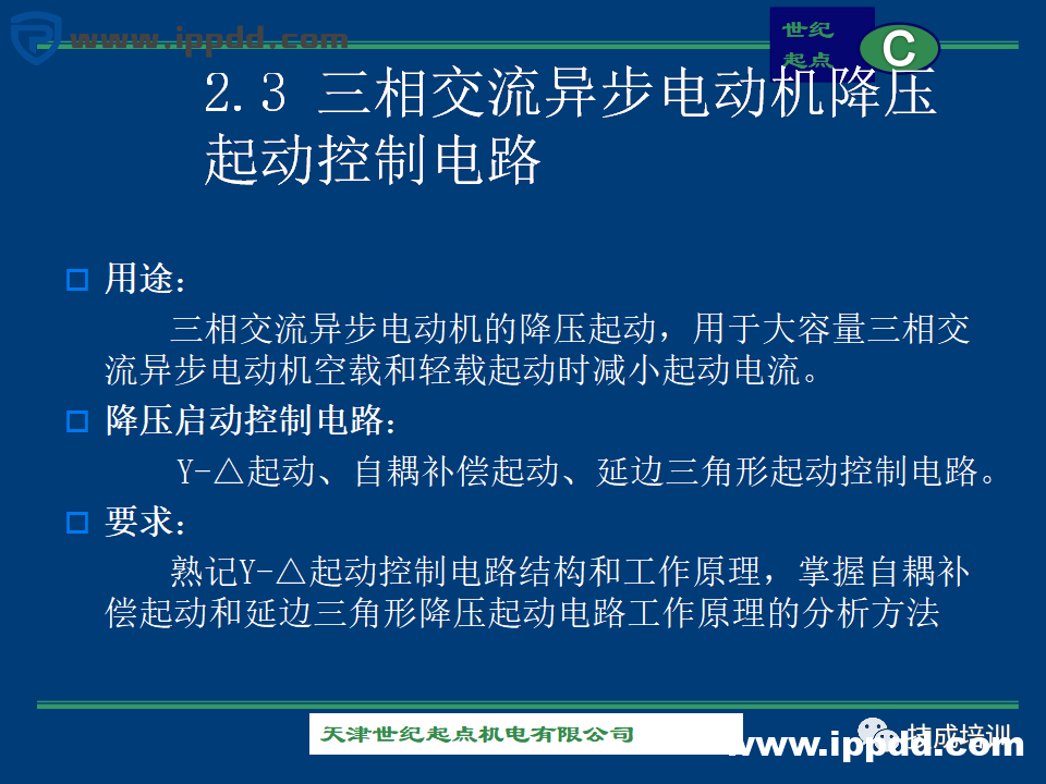 由浅入深的60+个电气控制电路图实例