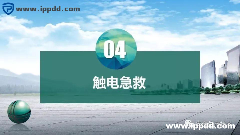 事故通报:又是配电箱爆炸事故!附配电箱隐患检查要点汇总