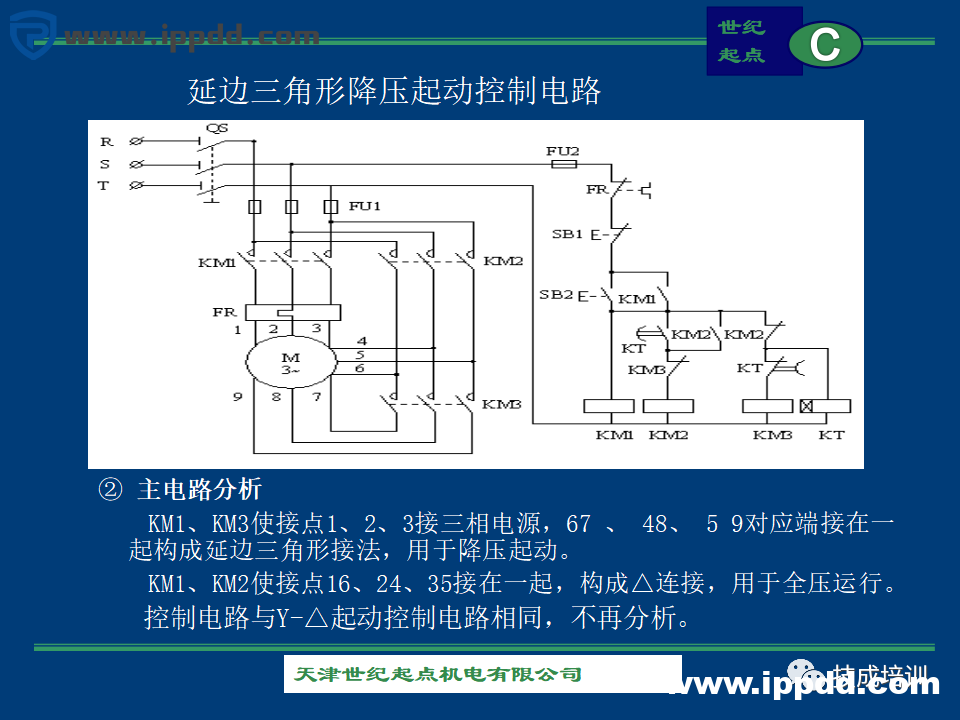 由浅入深的60+个电气控制电路图实例