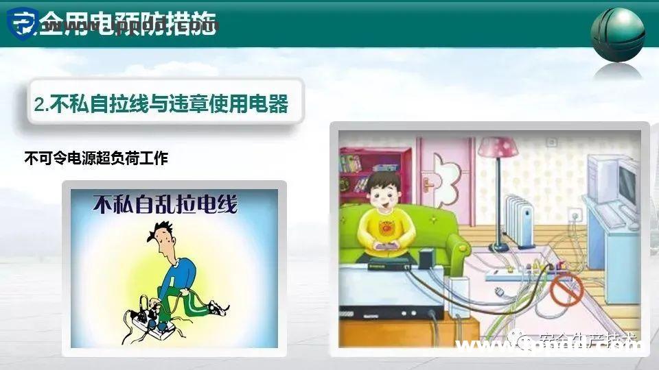 事故通报:又是配电箱爆炸事故!附配电箱隐患检查要点汇总