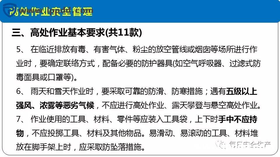安全事故通报:3人死亡!陕西一企业检修动火作业过程中发生闪爆