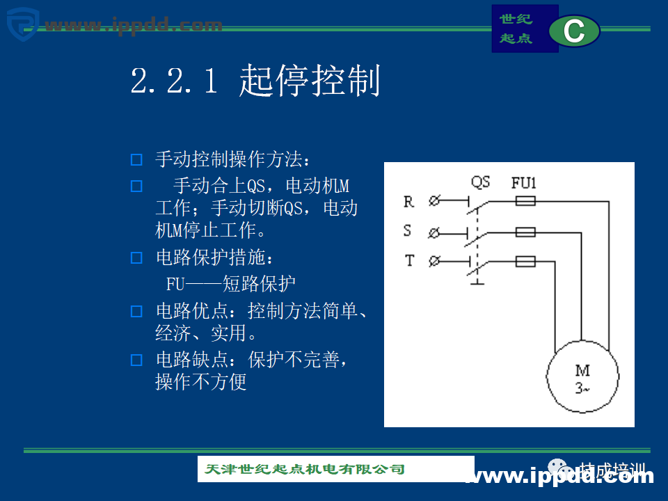 由浅入深的60+个电气控制电路图实例