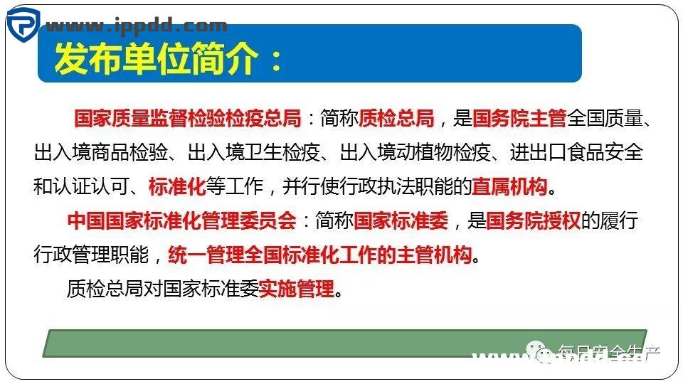安全事故通报:3人死亡!陕西一企业检修动火作业过程中发生闪爆