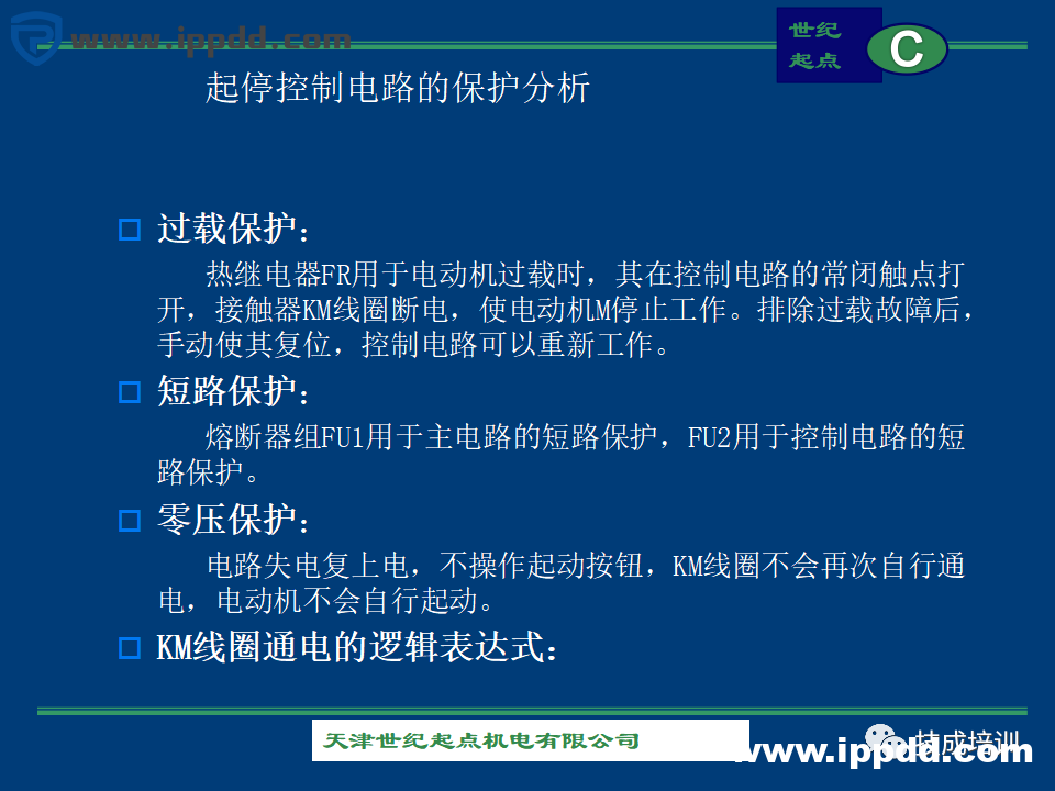 由浅入深的60+个电气控制电路图实例