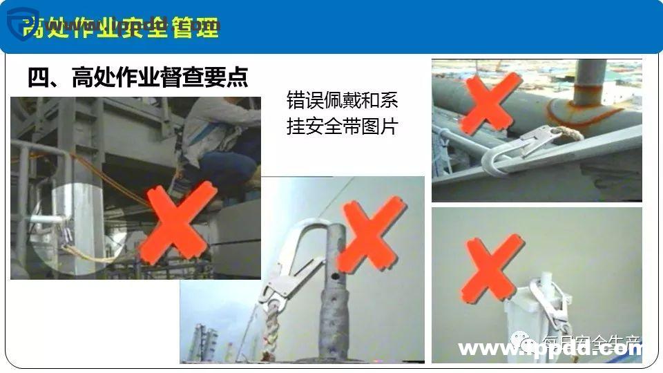 安全事故通报:3人死亡!陕西一企业检修动火作业过程中发生闪爆