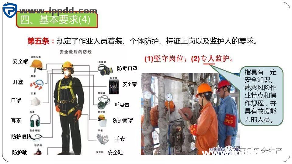 安全事故通报:3人死亡!陕西一企业检修动火作业过程中发生闪爆