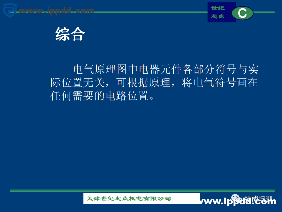 由浅入深的60+个电气控制电路图实例