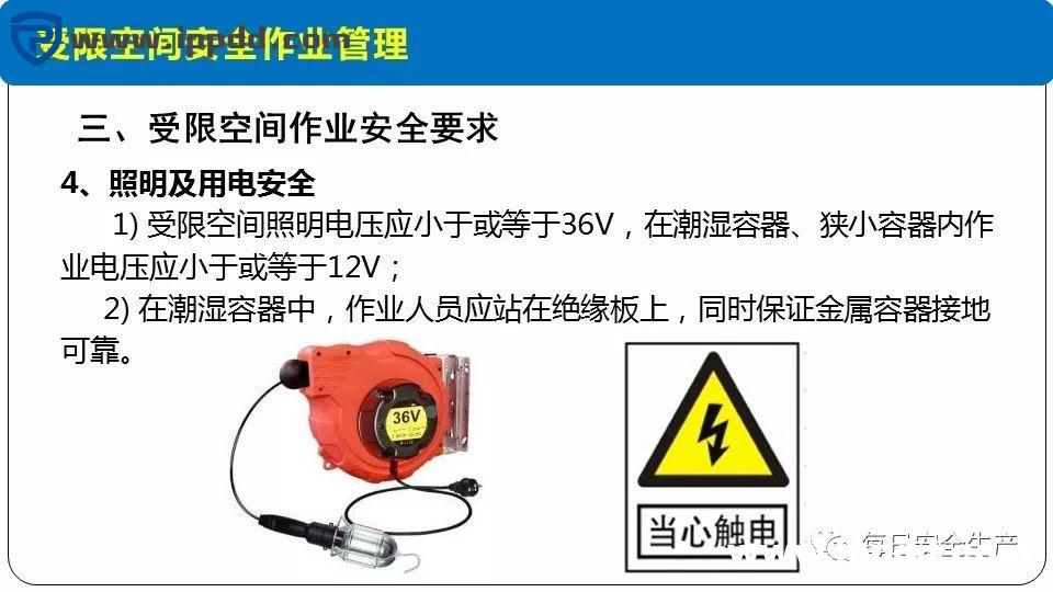 安全事故通报:3人死亡!陕西一企业检修动火作业过程中发生闪爆