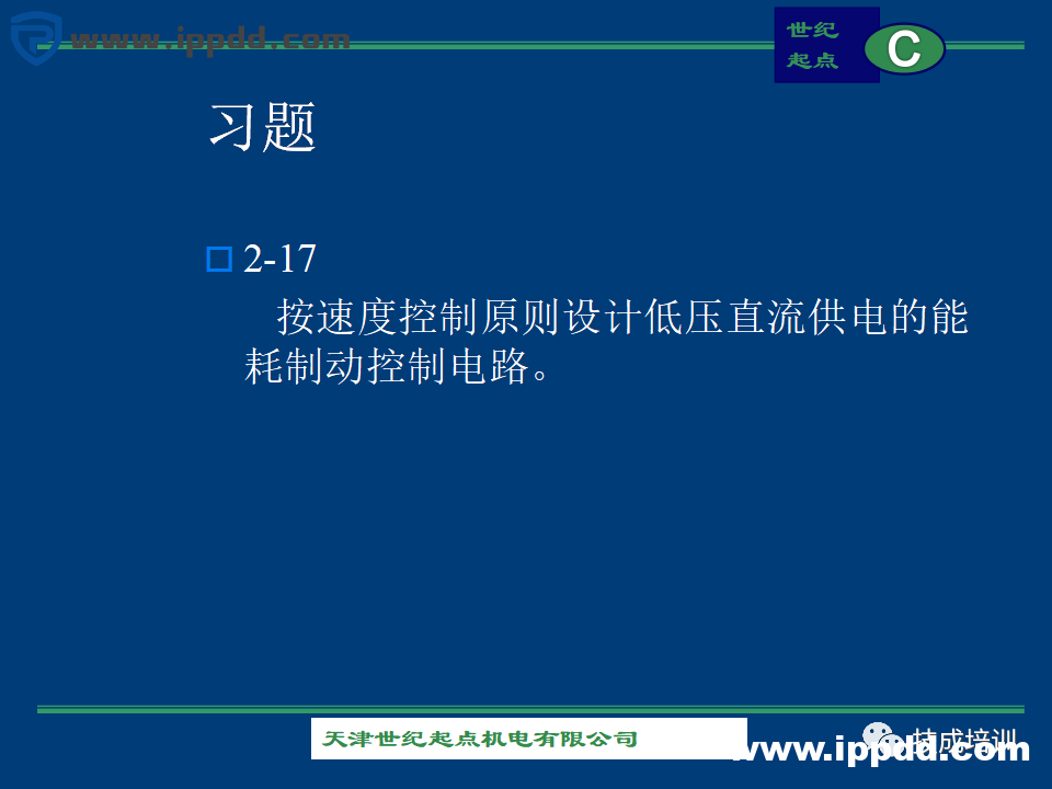 由浅入深的60+个电气控制电路图实例