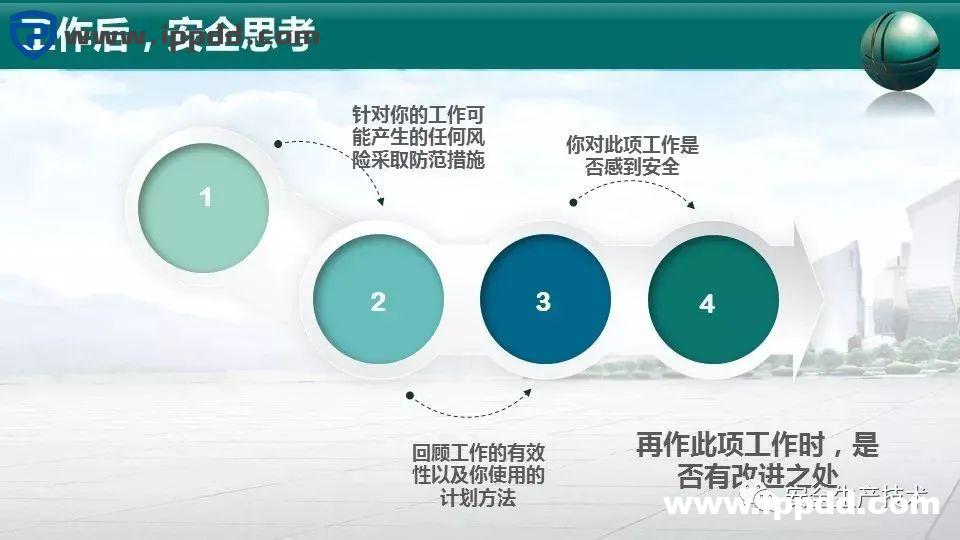 事故通报:又是配电箱爆炸事故!附配电箱隐患检查要点汇总