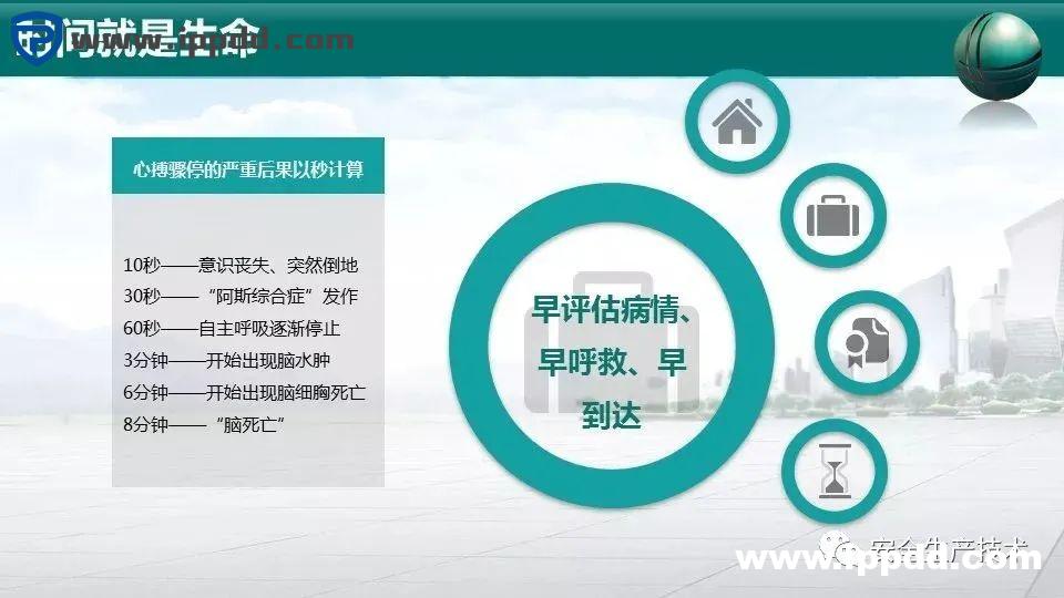 事故通报:又是配电箱爆炸事故!附配电箱隐患检查要点汇总