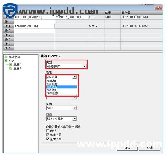 西门子S7-200 SMART系列PLC接线大全