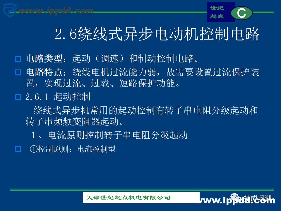 由浅入深的60+个电气控制电路图实例