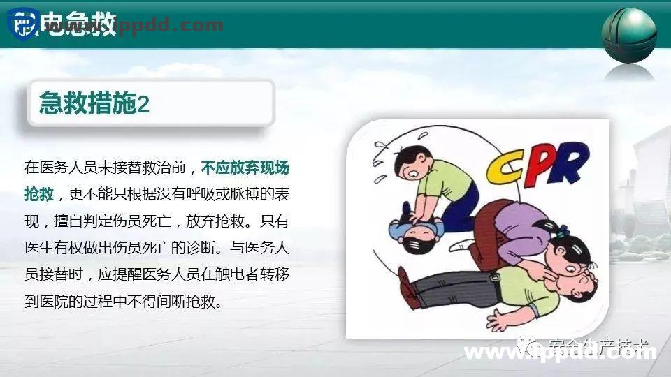 事故通报:又是配电箱爆炸事故!附配电箱隐患检查要点汇总