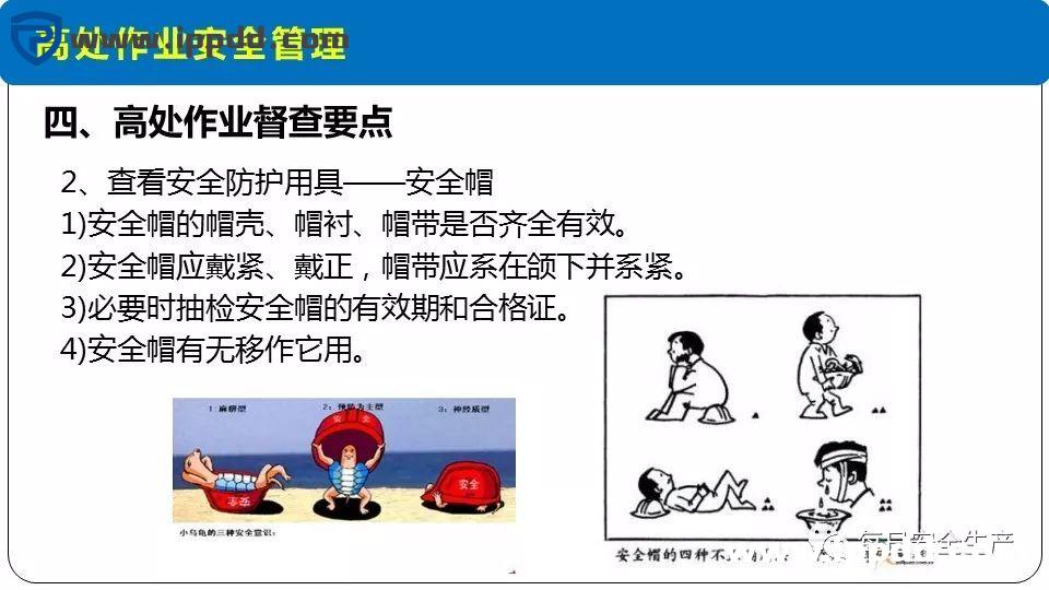 安全事故通报:3人死亡!陕西一企业检修动火作业过程中发生闪爆